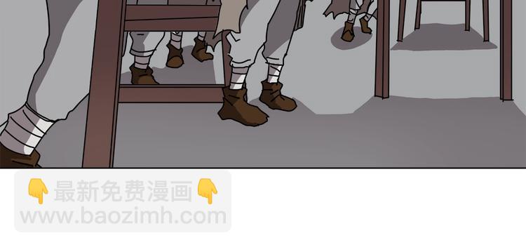 🍲重生之我在魔教耍长枪 第23话 浅魔洞小队 第46页