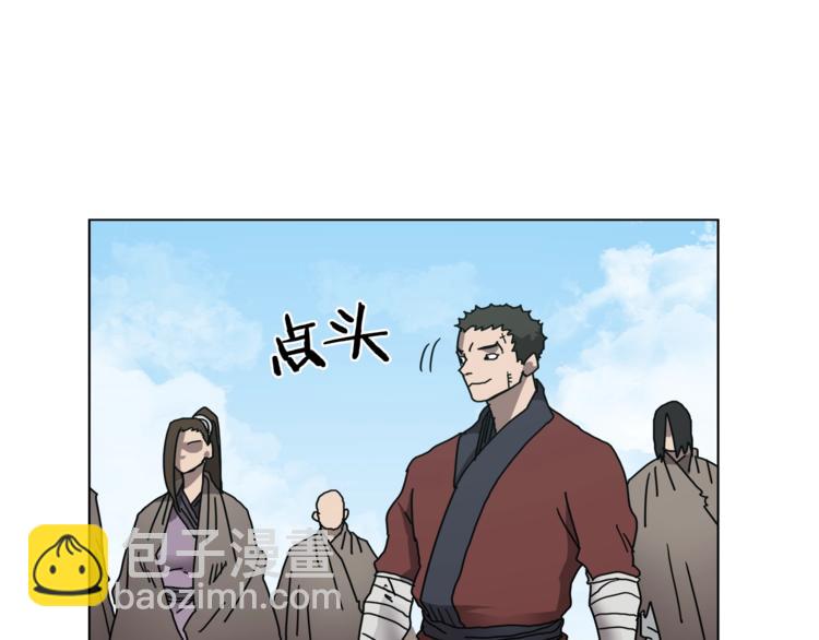 🍲重生之我在魔教耍长枪 第23话 浅魔洞小队 第47页