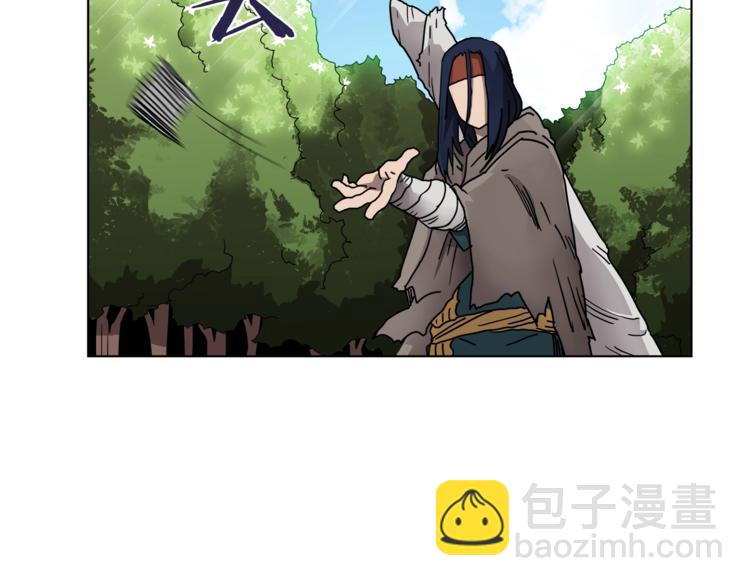 🍲重生之我在魔教耍长枪 第23话 浅魔洞小队 第5页