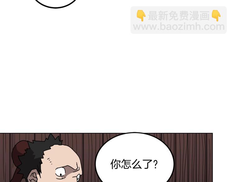 🍲重生之我在魔教耍长枪 第23话 浅魔洞小队 第9页
