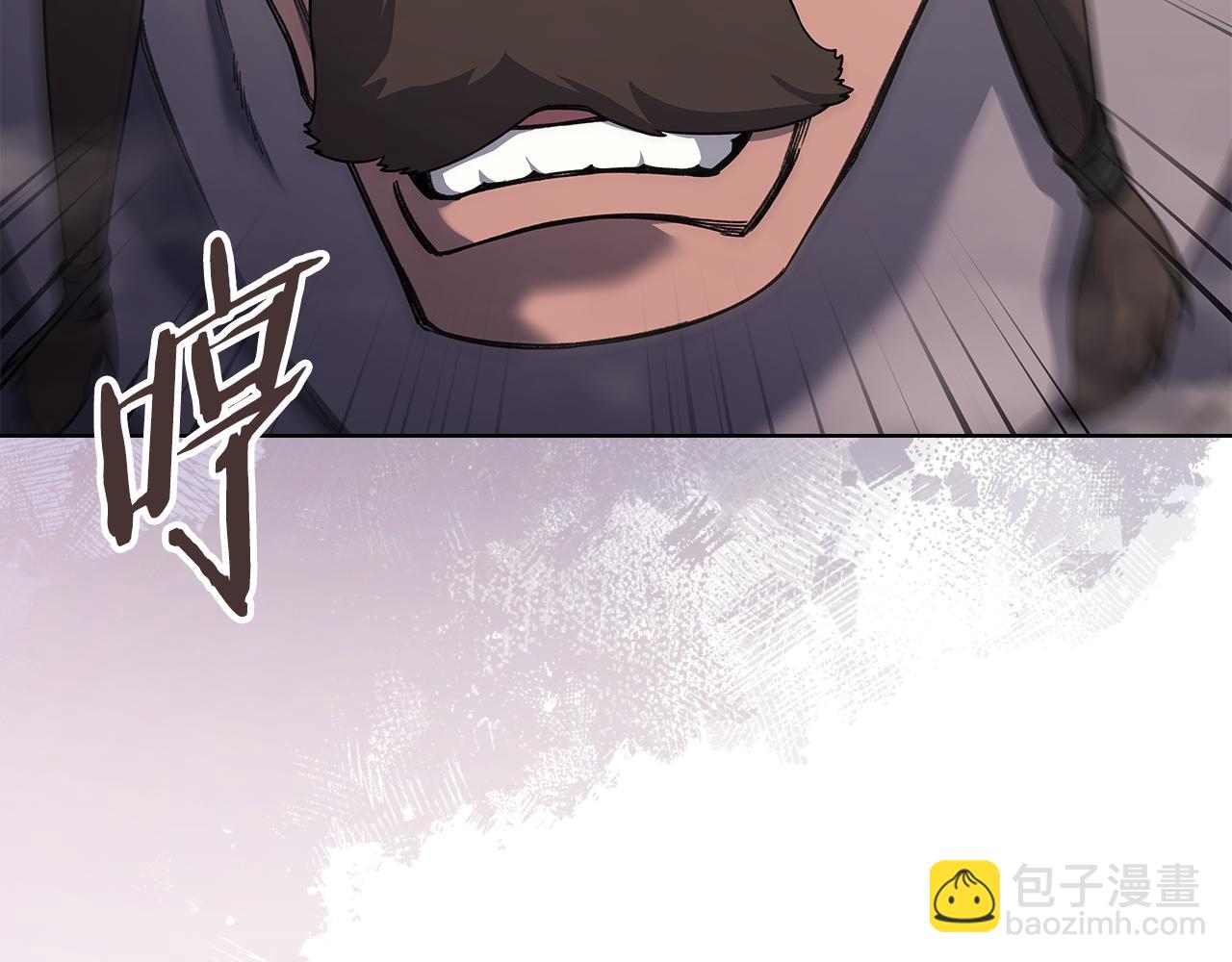 🍲重生之我在魔教耍长枪 第230话 别无选择 第10页