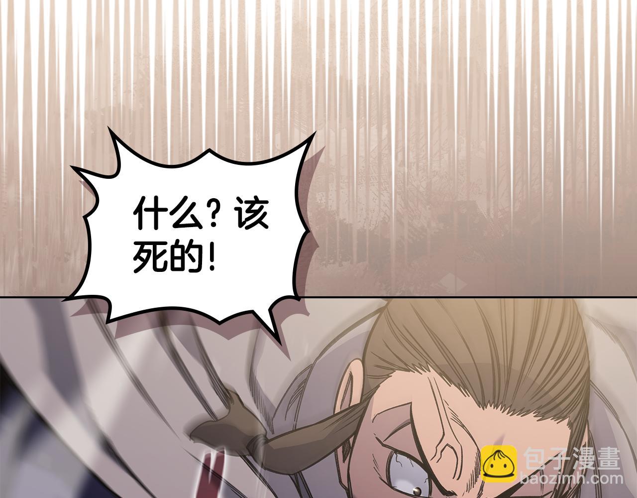 🍲重生之我在魔教耍长枪 第230话 别无选择 第13页