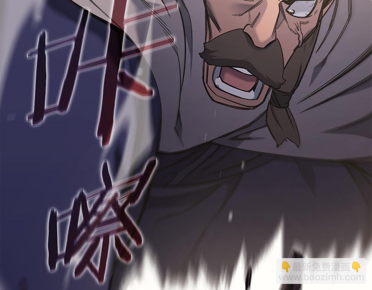 🍲重生之我在魔教耍长枪 第230话 别无选择 第14页