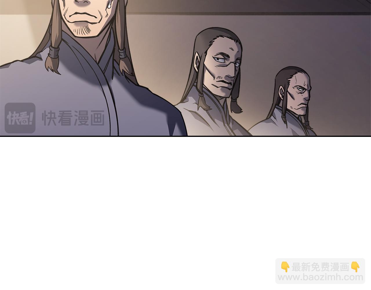 🍲重生之我在魔教耍长枪 第230话 别无选择 第23页