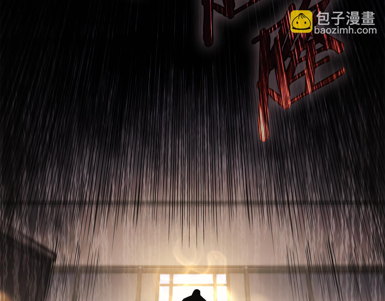 🍲重生之我在魔教耍长枪 第230话 别无选择 第28页