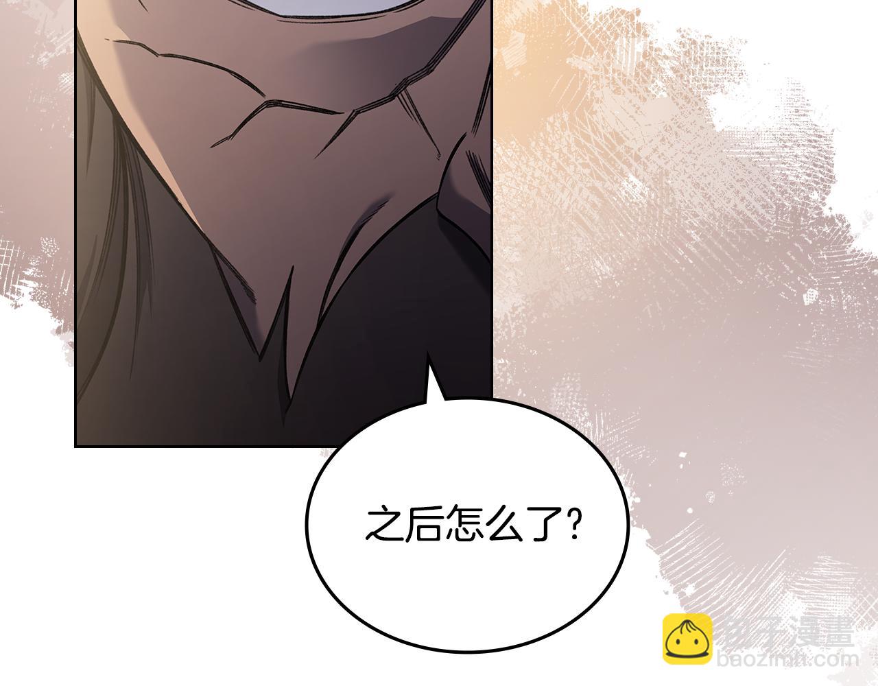 🍲重生之我在魔教耍长枪 第230话 别无选择 第34页