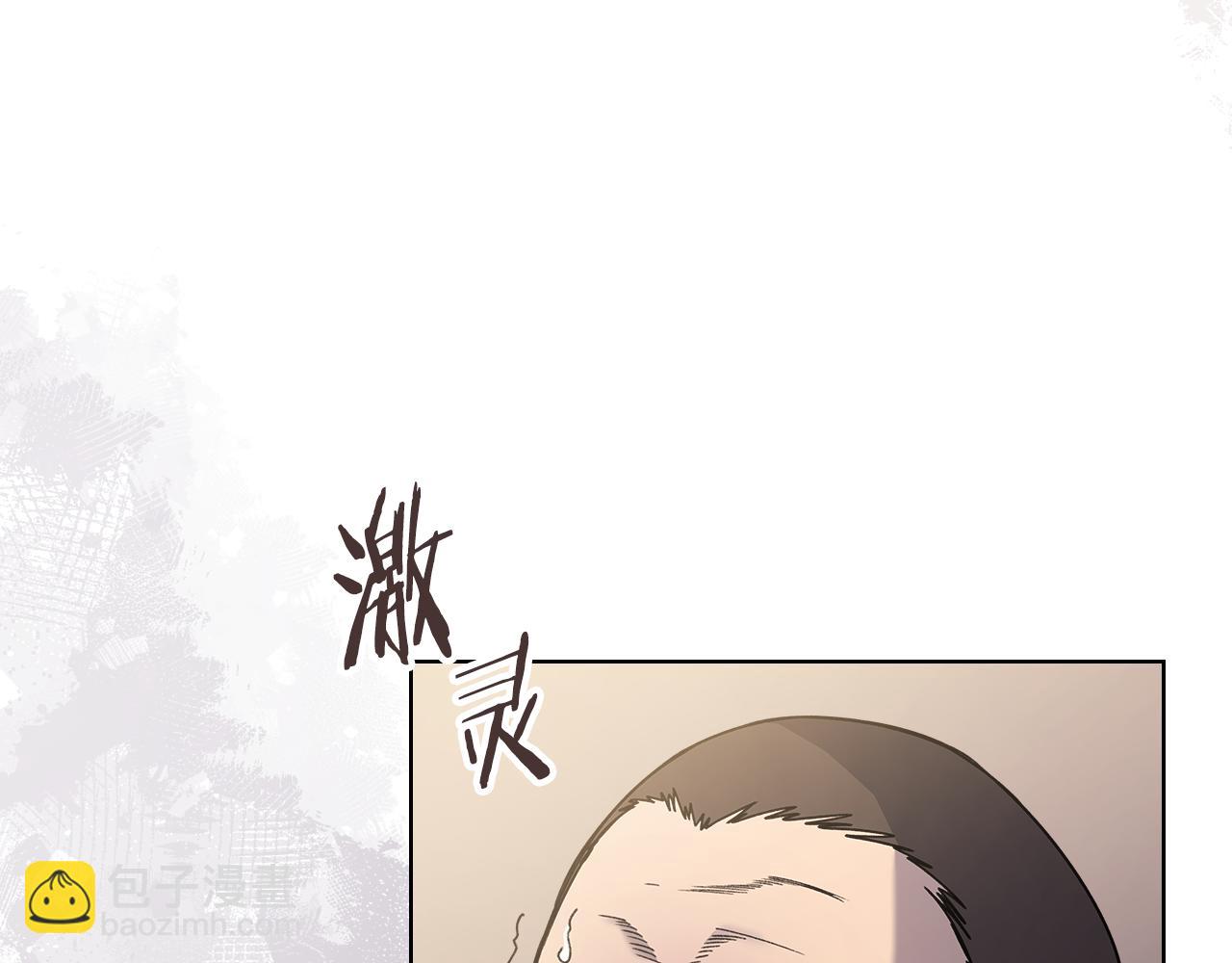 🍲重生之我在魔教耍长枪 第230话 别无选择 第35页