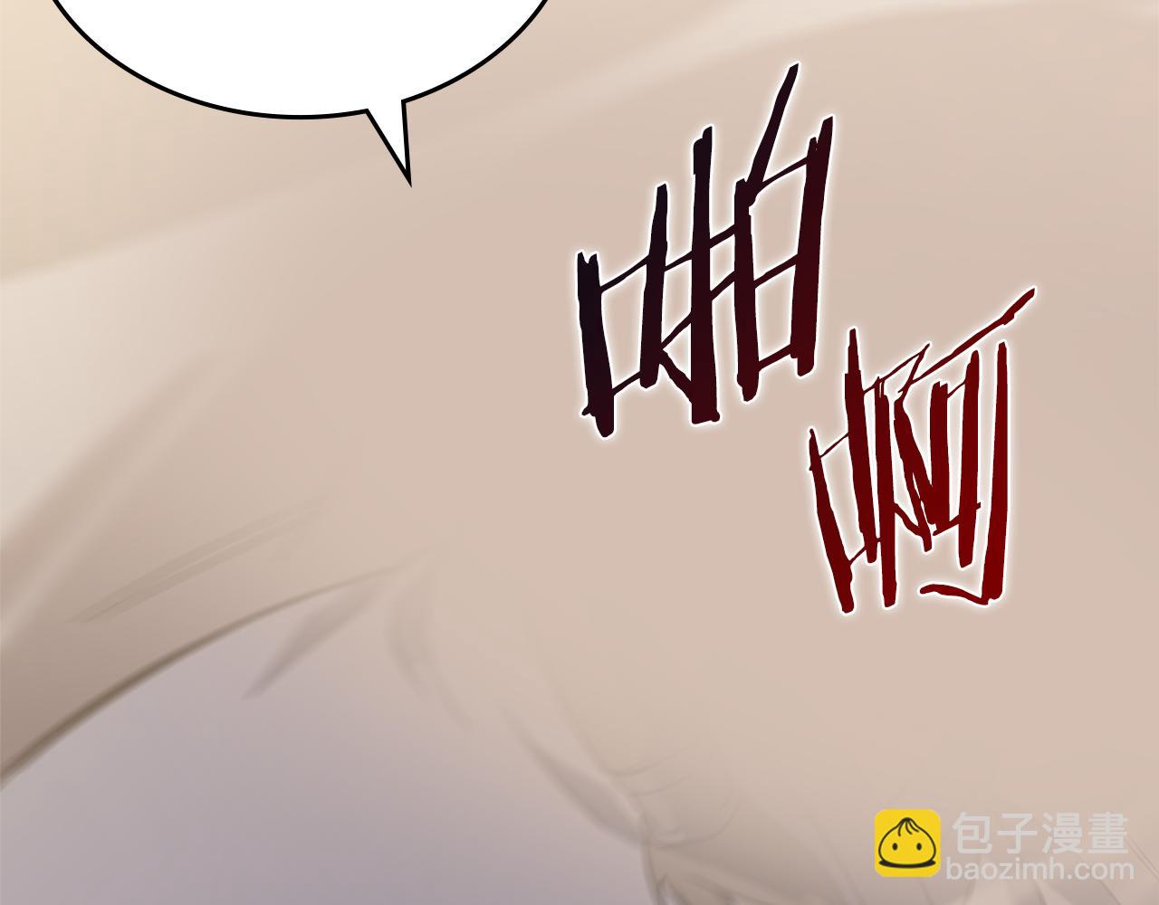 🍲重生之我在魔教耍长枪 第230话 别无选择 第38页