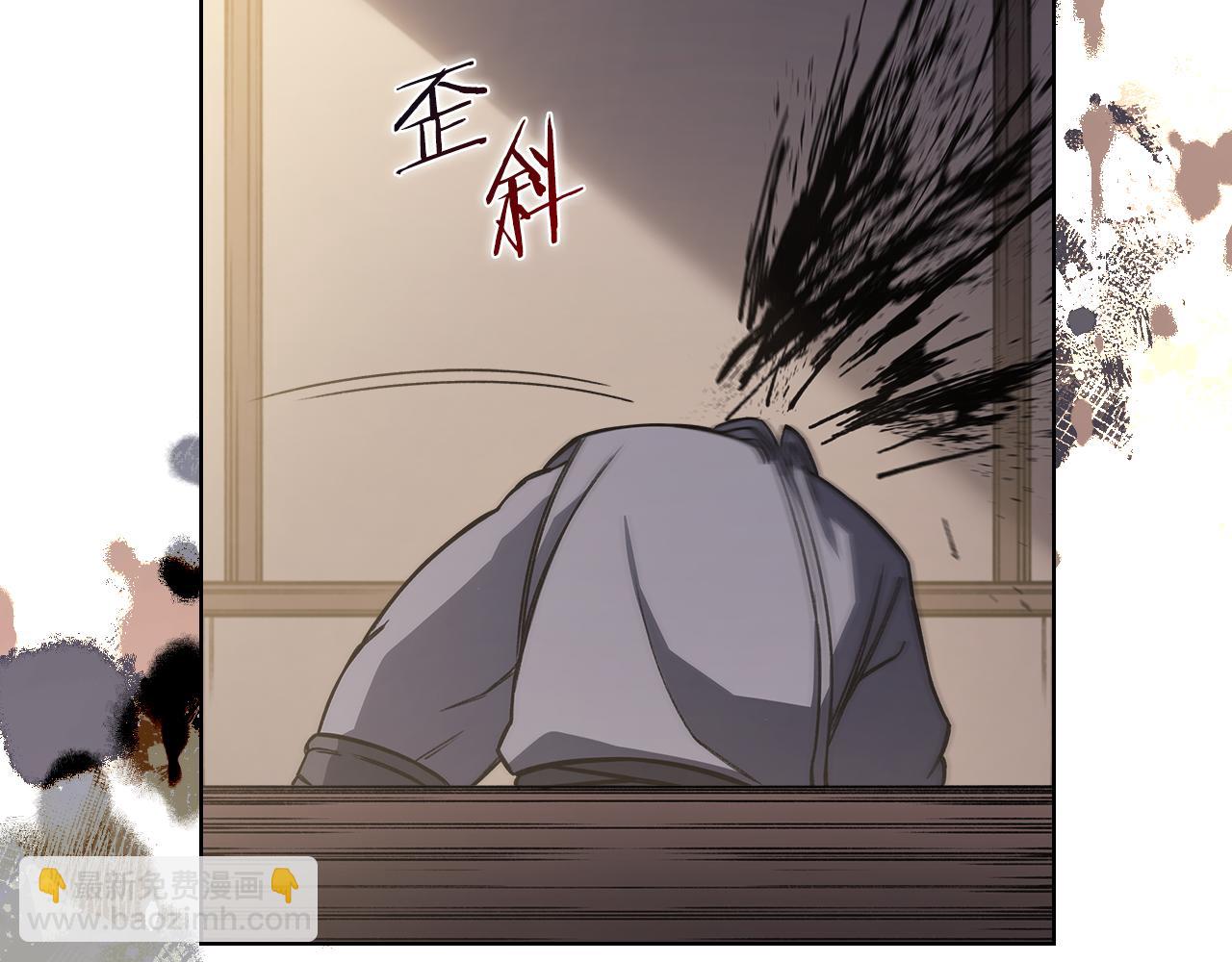 🍲重生之我在魔教耍长枪 第230话 别无选择 第41页