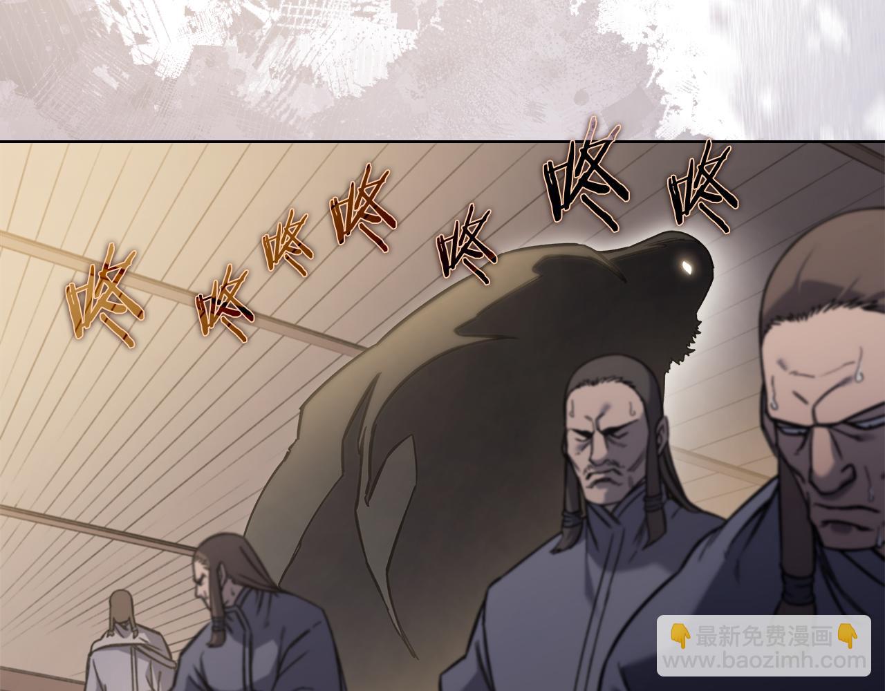 🍲重生之我在魔教耍长枪 第230话 别无选择 第44页