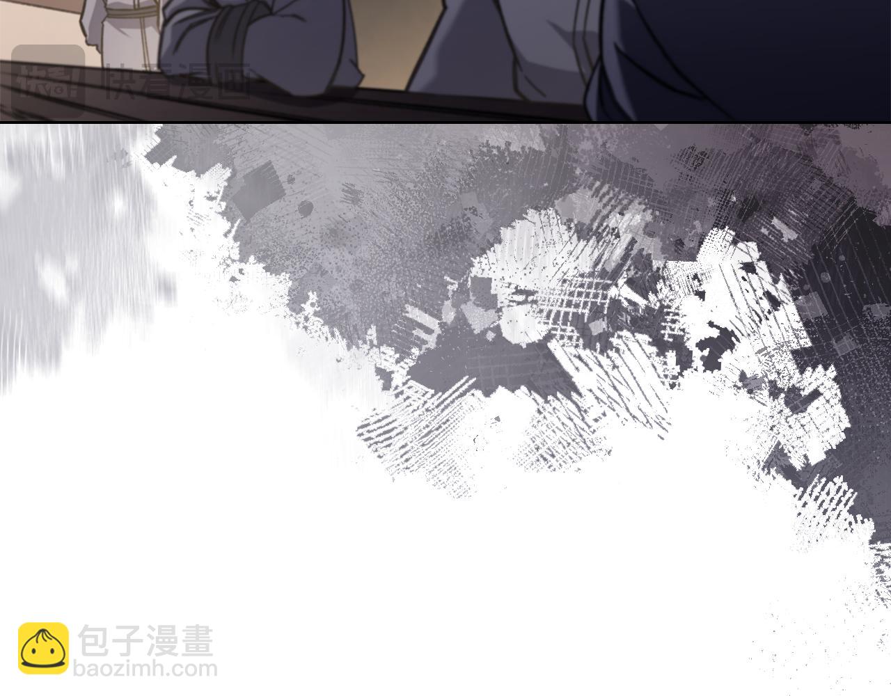 🍲重生之我在魔教耍长枪 第230话 别无选择 第45页
