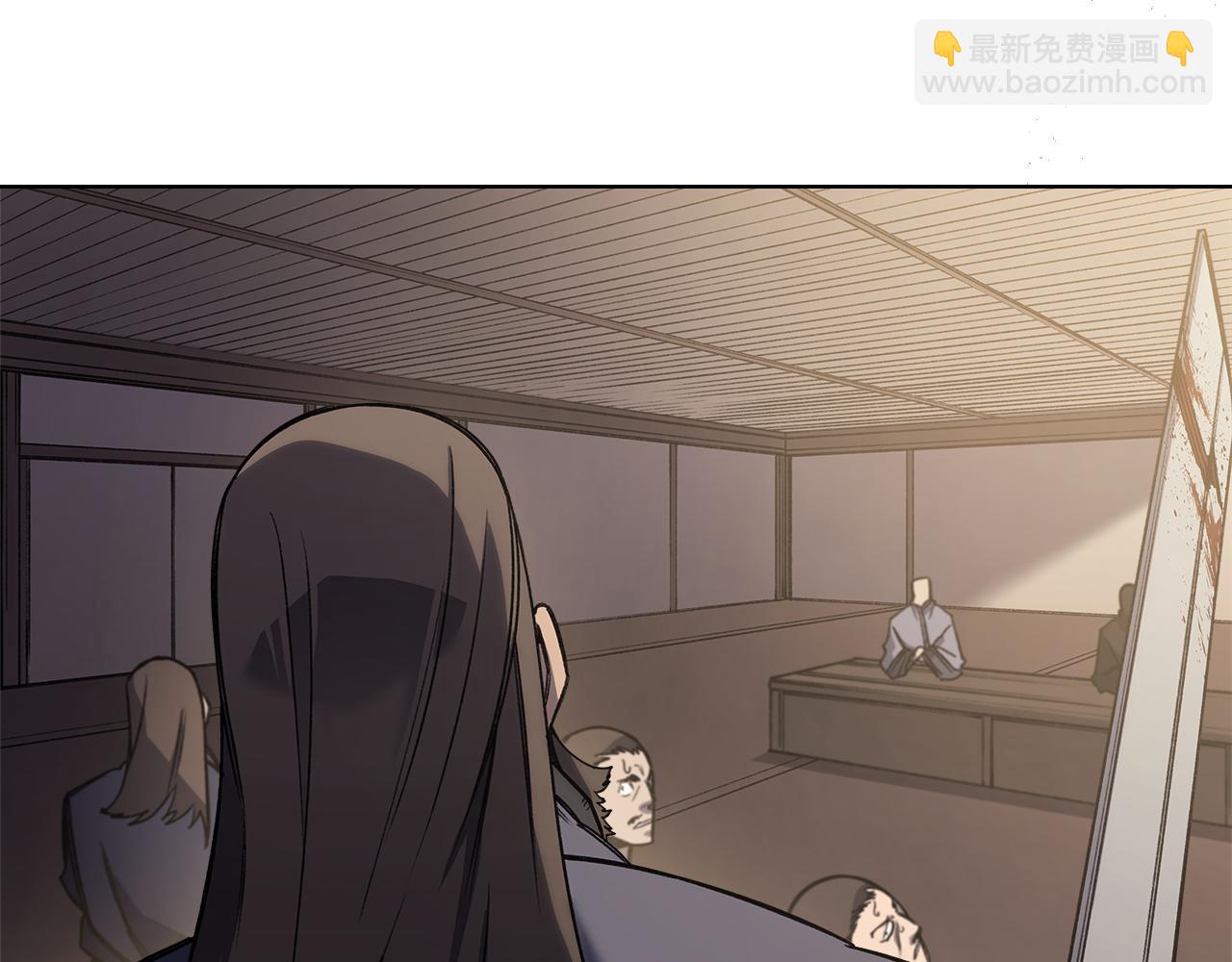 🍲重生之我在魔教耍长枪 第230话 别无选择 第46页