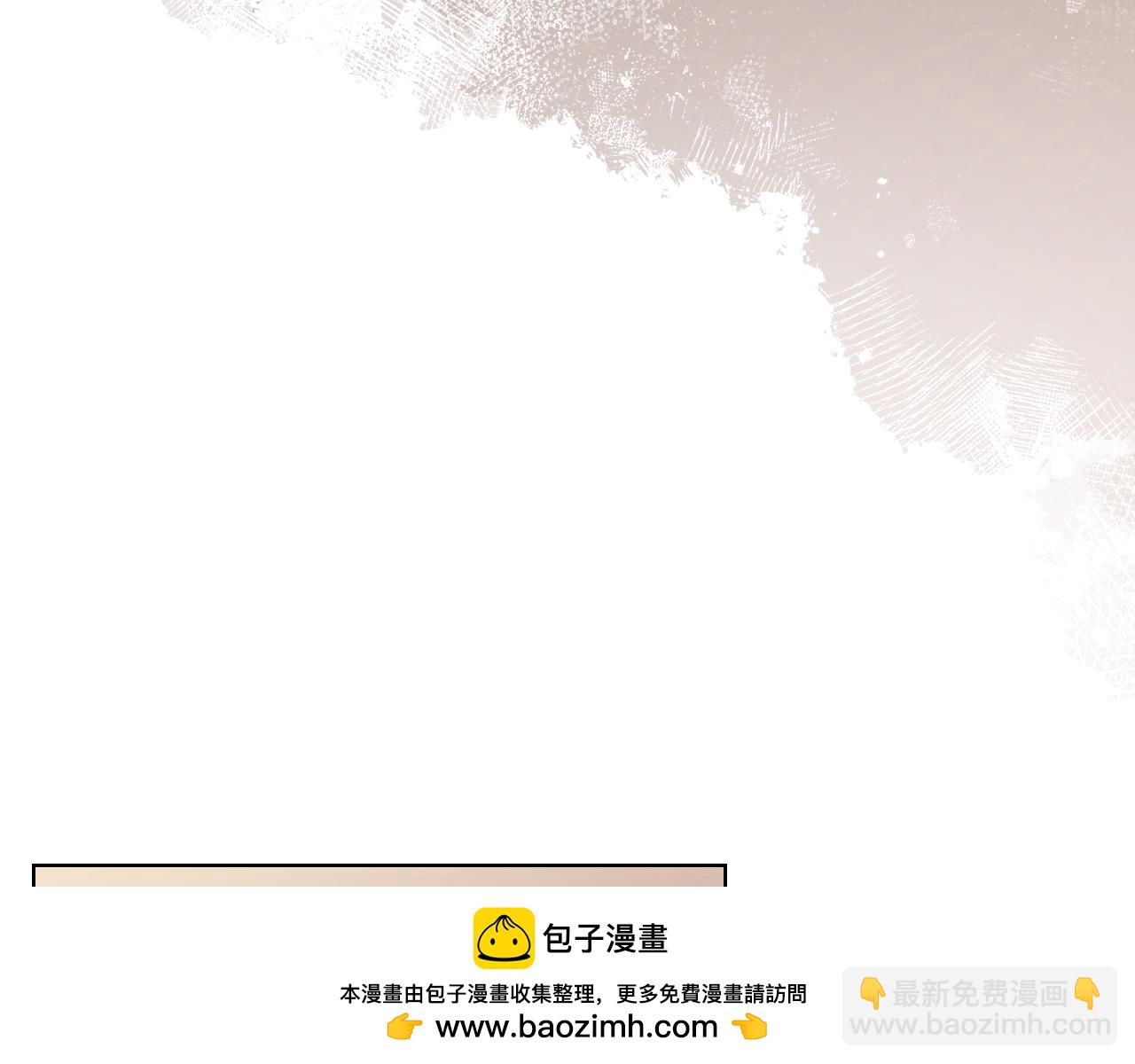 🍲重生之我在魔教耍长枪 第230话 别无选择 第50页