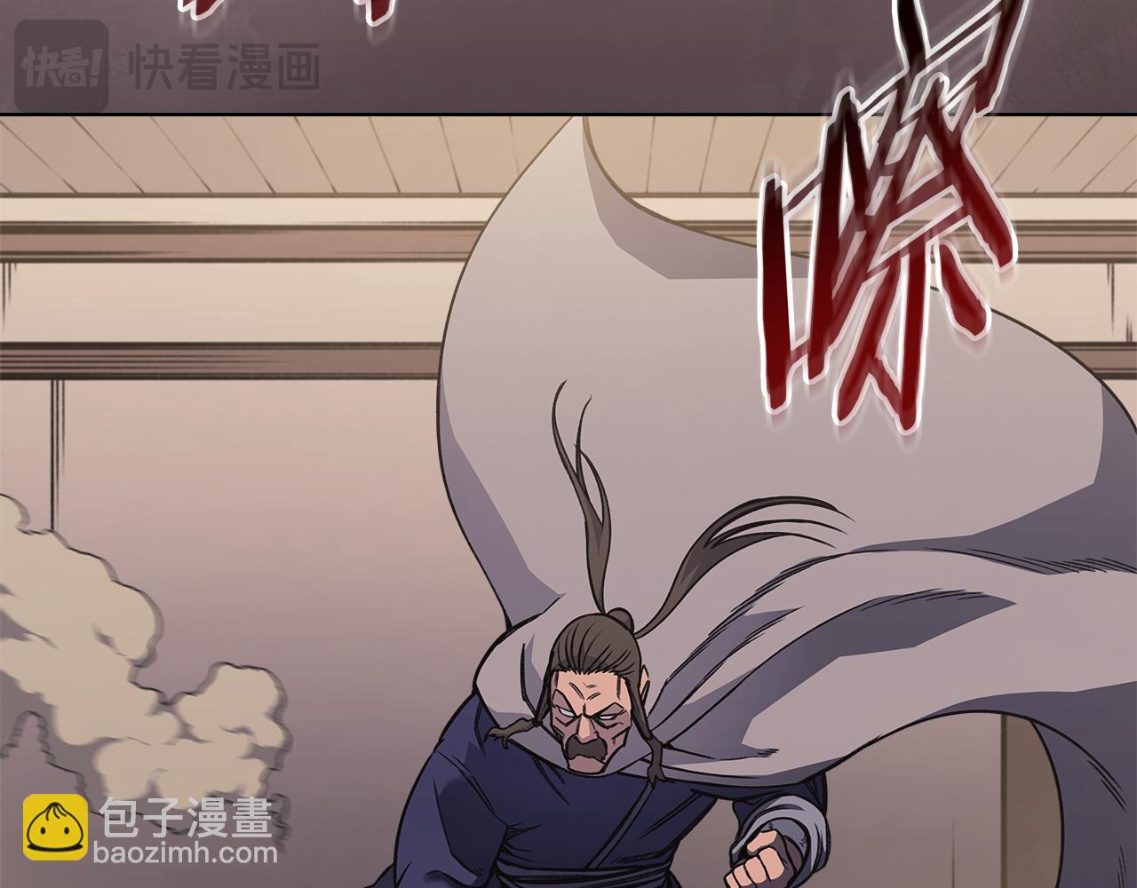 🍲重生之我在魔教耍长枪 第230话 别无选择 第6页