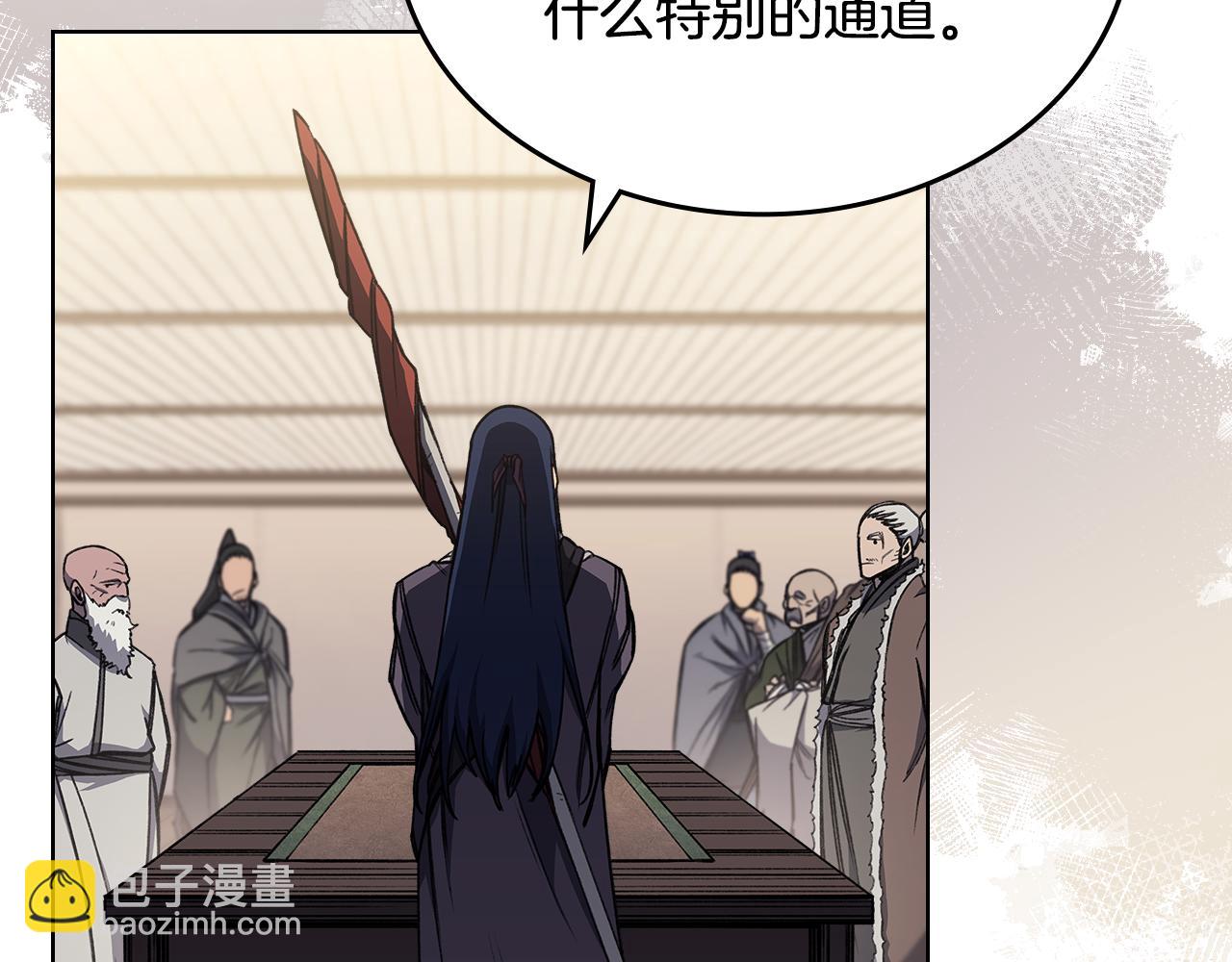 🍲重生之我在魔教耍长枪 第232话 出口 第11页