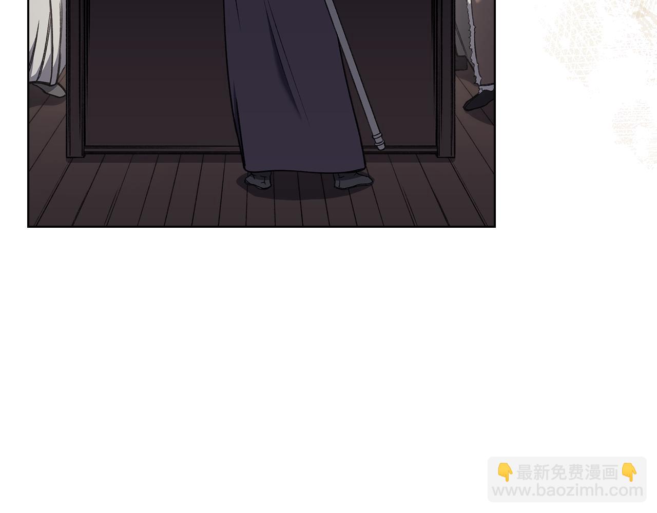 🍲重生之我在魔教耍长枪 第232话 出口 第12页