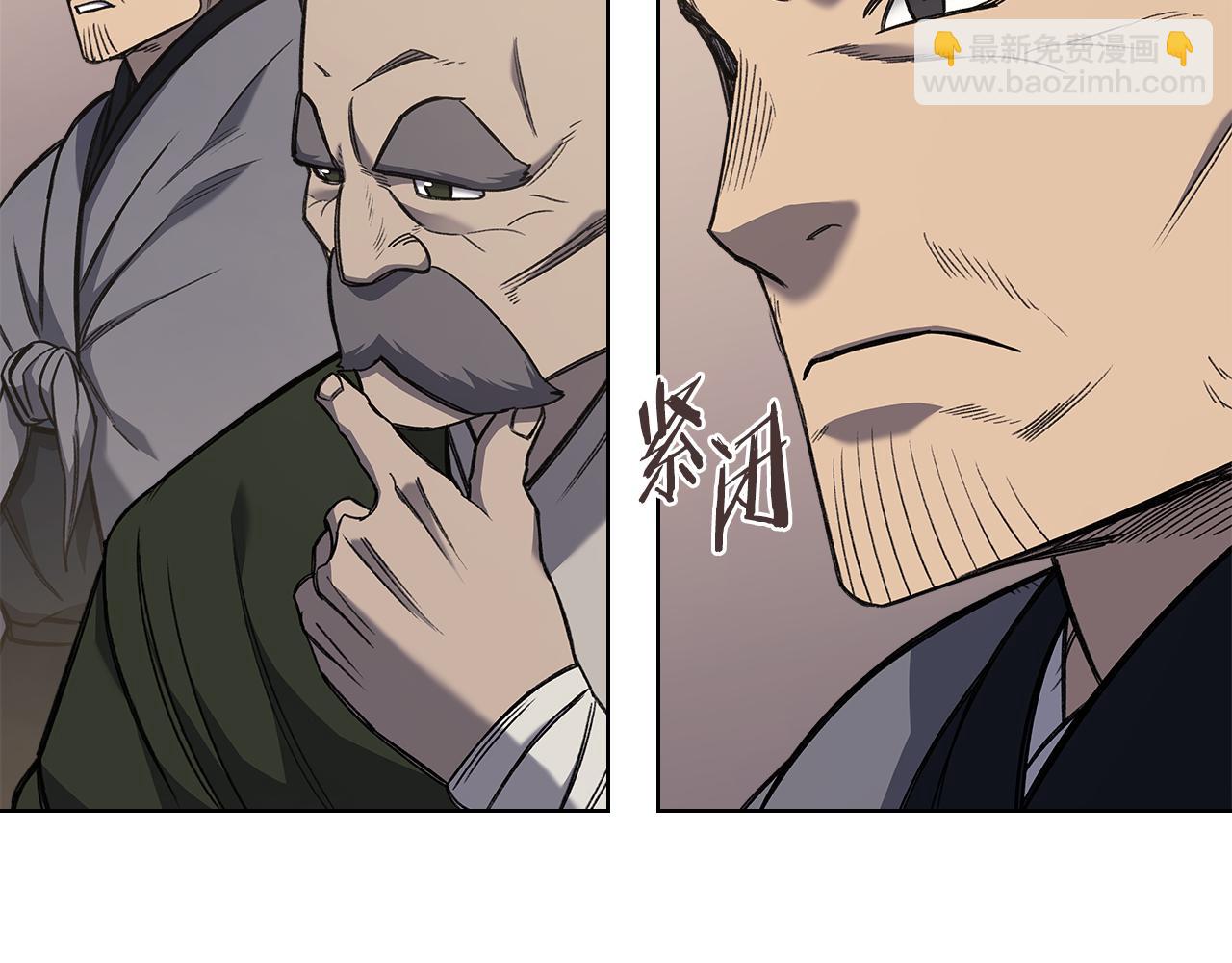 🍲重生之我在魔教耍长枪 第232话 出口 第14页