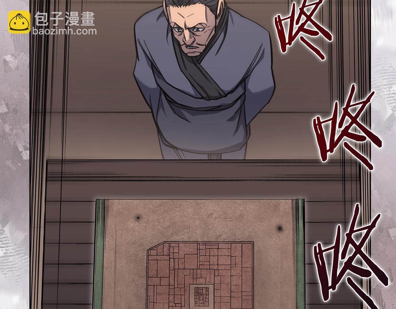 🍲重生之我在魔教耍长枪 第232话 出口 第30页