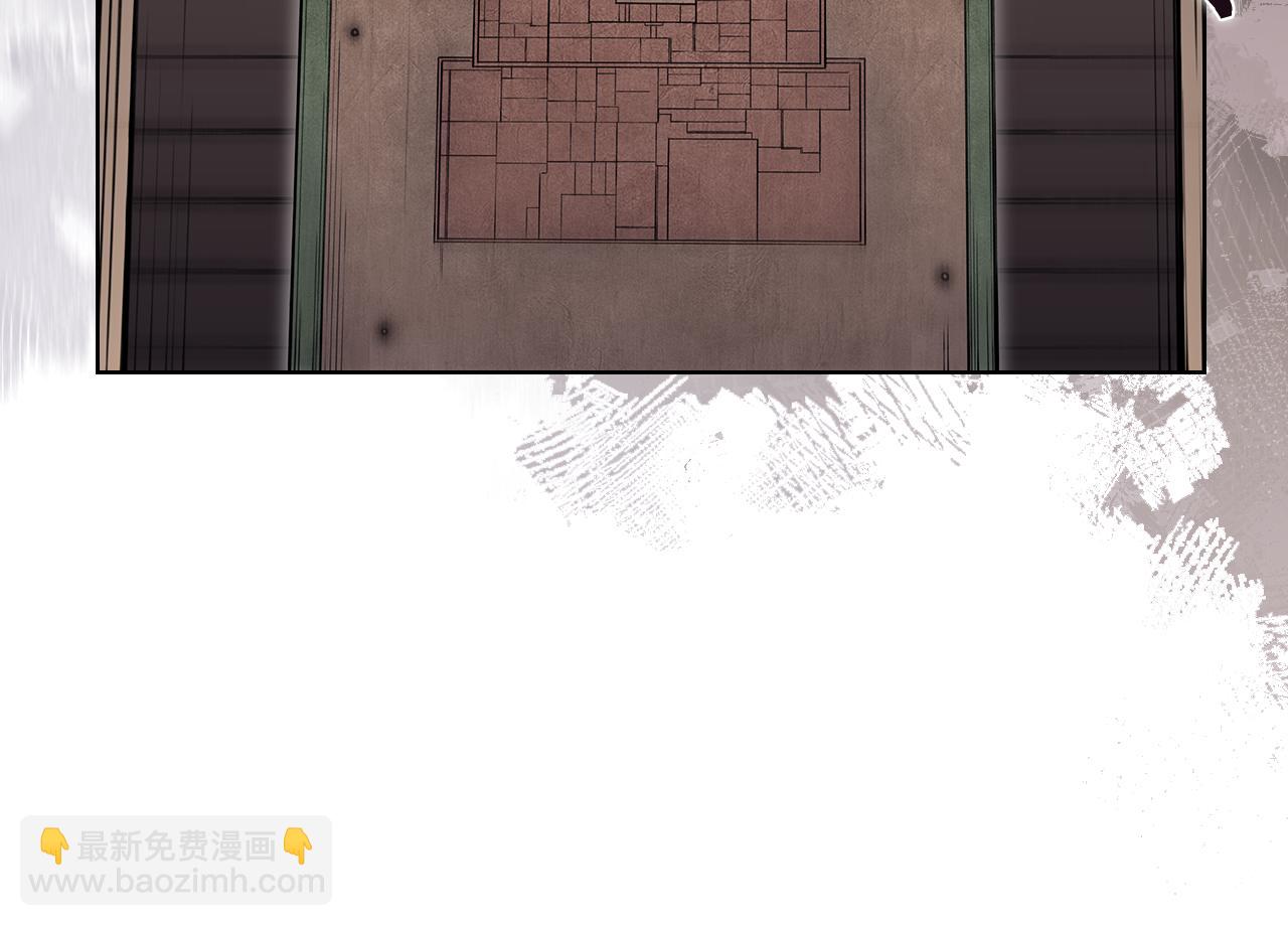 🍲重生之我在魔教耍长枪 第232话 出口 第31页