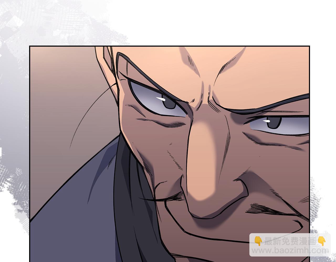🍲重生之我在魔教耍长枪 第232话 出口 第35页