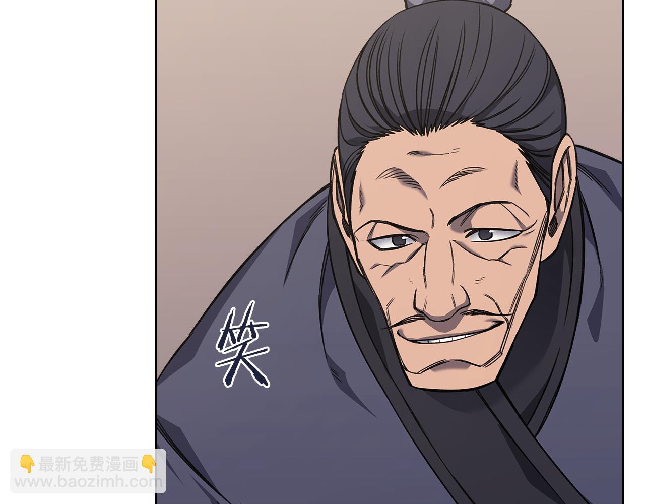 🍲重生之我在魔教耍长枪 第232话 出口 第43页