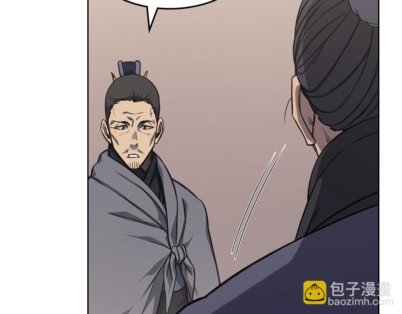 🍲重生之我在魔教耍长枪 第232话 出口 第49页