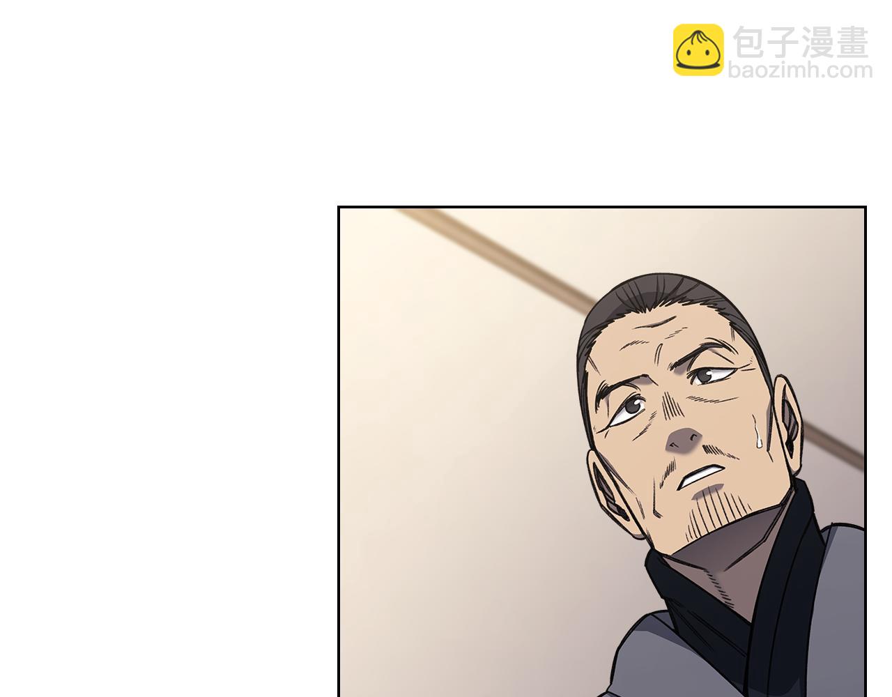 🍲重生之我在魔教耍长枪 第232话 出口 第8页