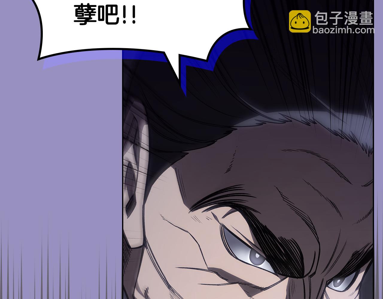 🍲重生之我在魔教耍长枪 第234话 亲手报仇 第10页