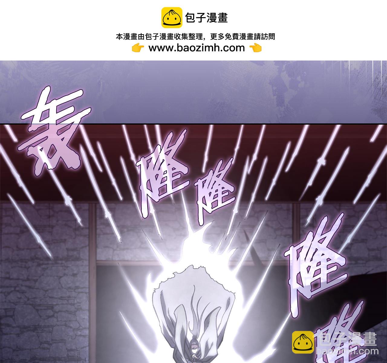 🍲重生之我在魔教耍长枪 第234话 亲手报仇 第2页