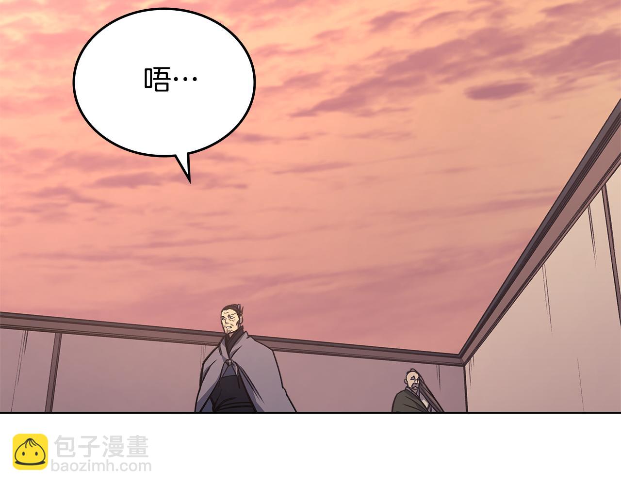 🍲重生之我在魔教耍长枪 第234话 亲手报仇 第22页