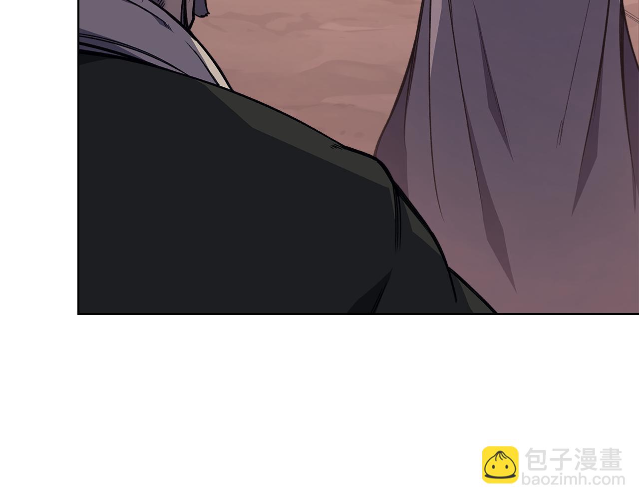🍲重生之我在魔教耍长枪 第234话 亲手报仇 第25页