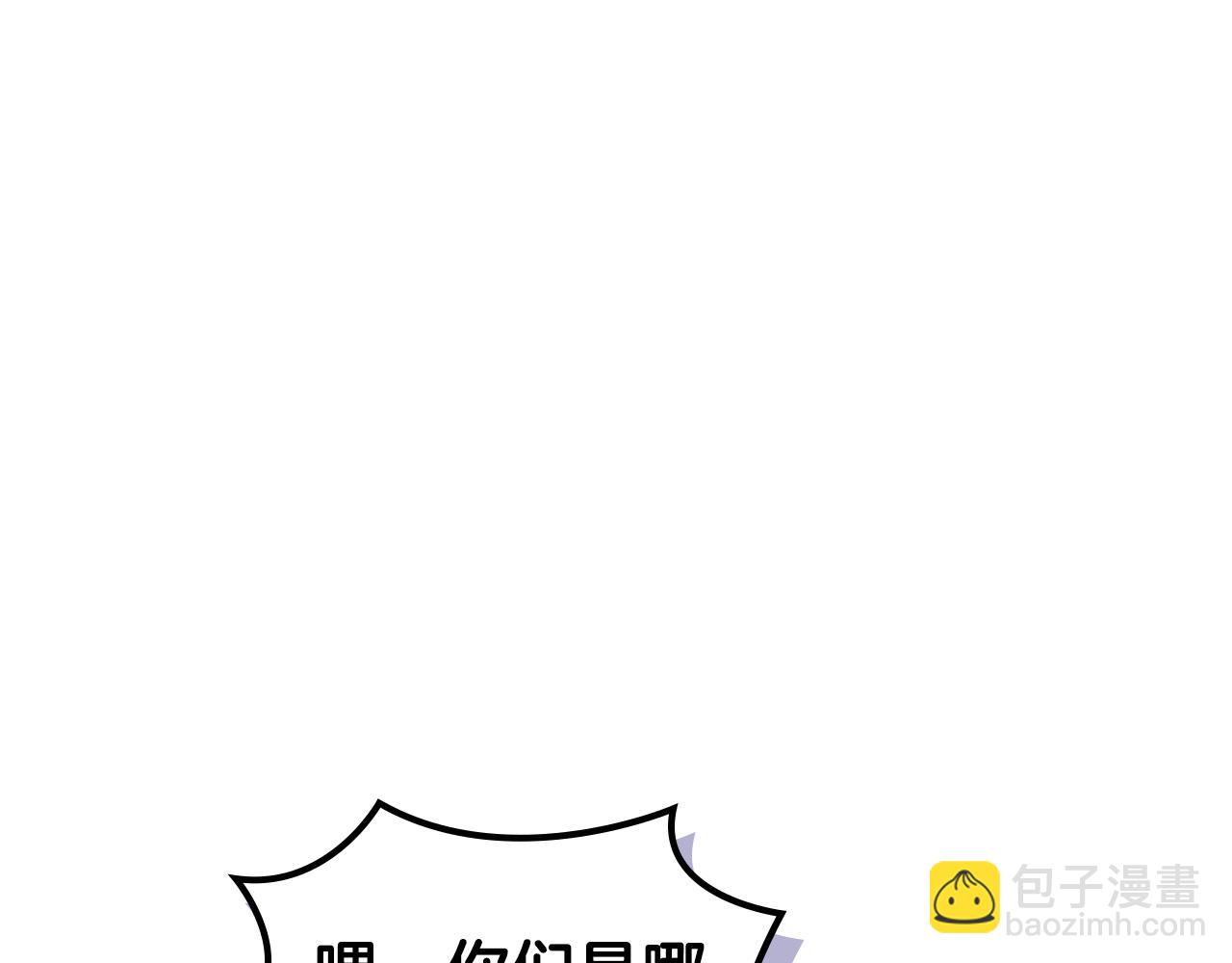 🍲重生之我在魔教耍长枪 第234话 亲手报仇 第31页
