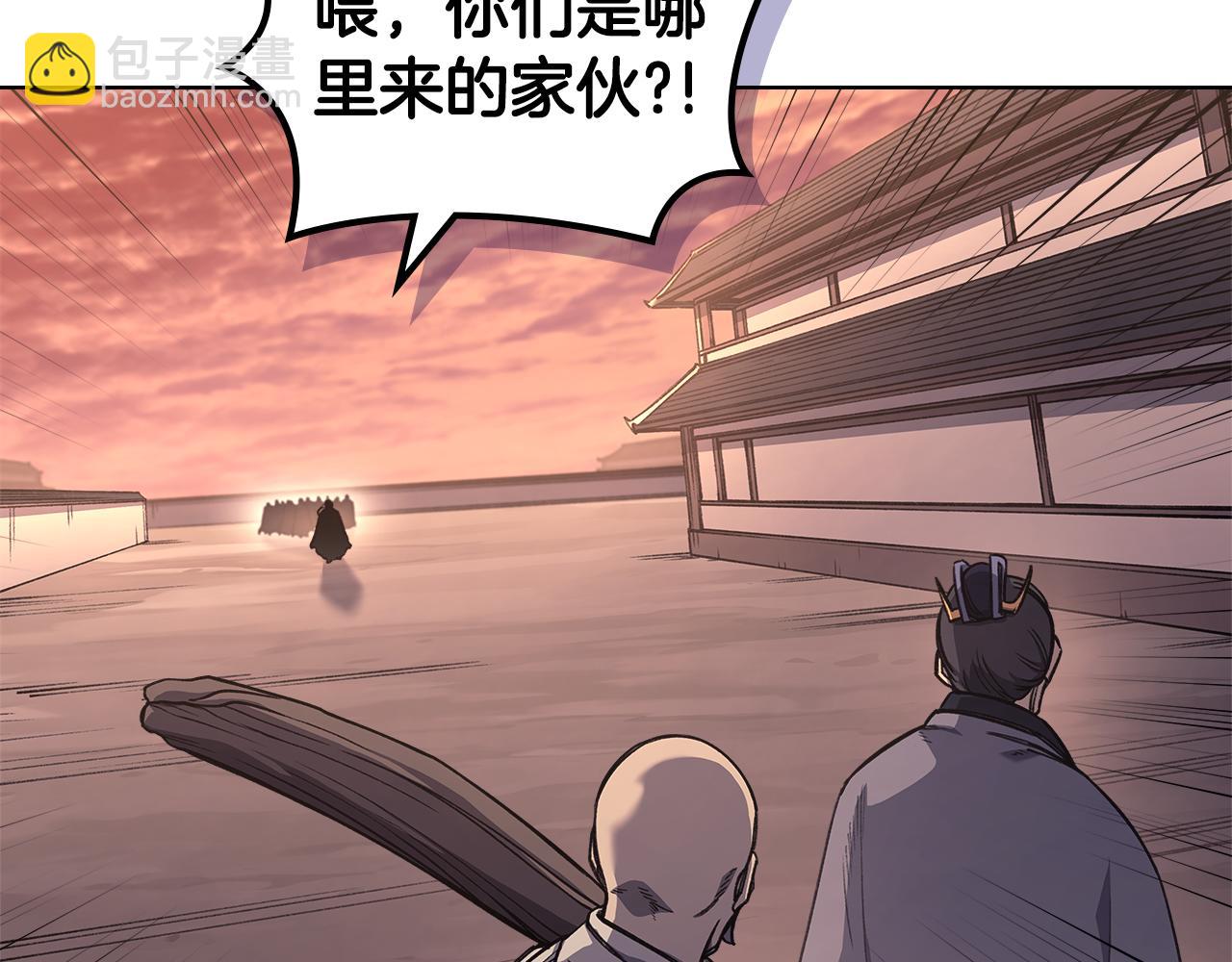 🍲重生之我在魔教耍长枪 第234话 亲手报仇 第32页