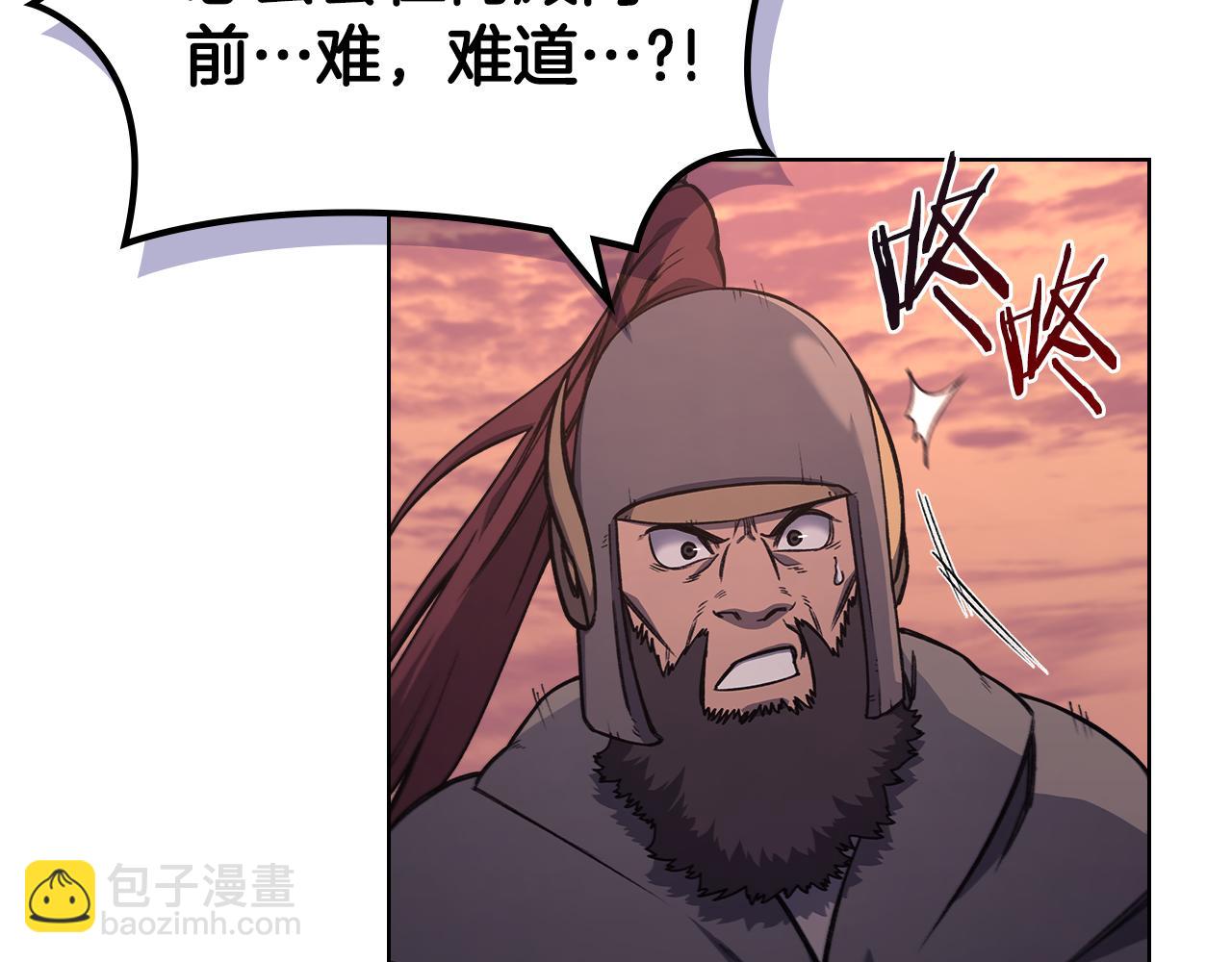 🍲重生之我在魔教耍长枪 第234话 亲手报仇 第34页