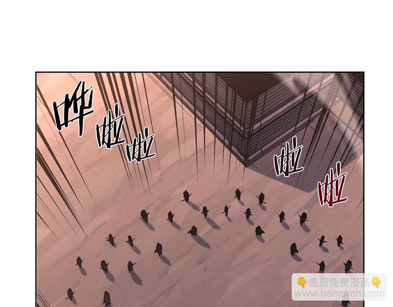 🍲重生之我在魔教耍长枪 第234话 亲手报仇 第38页