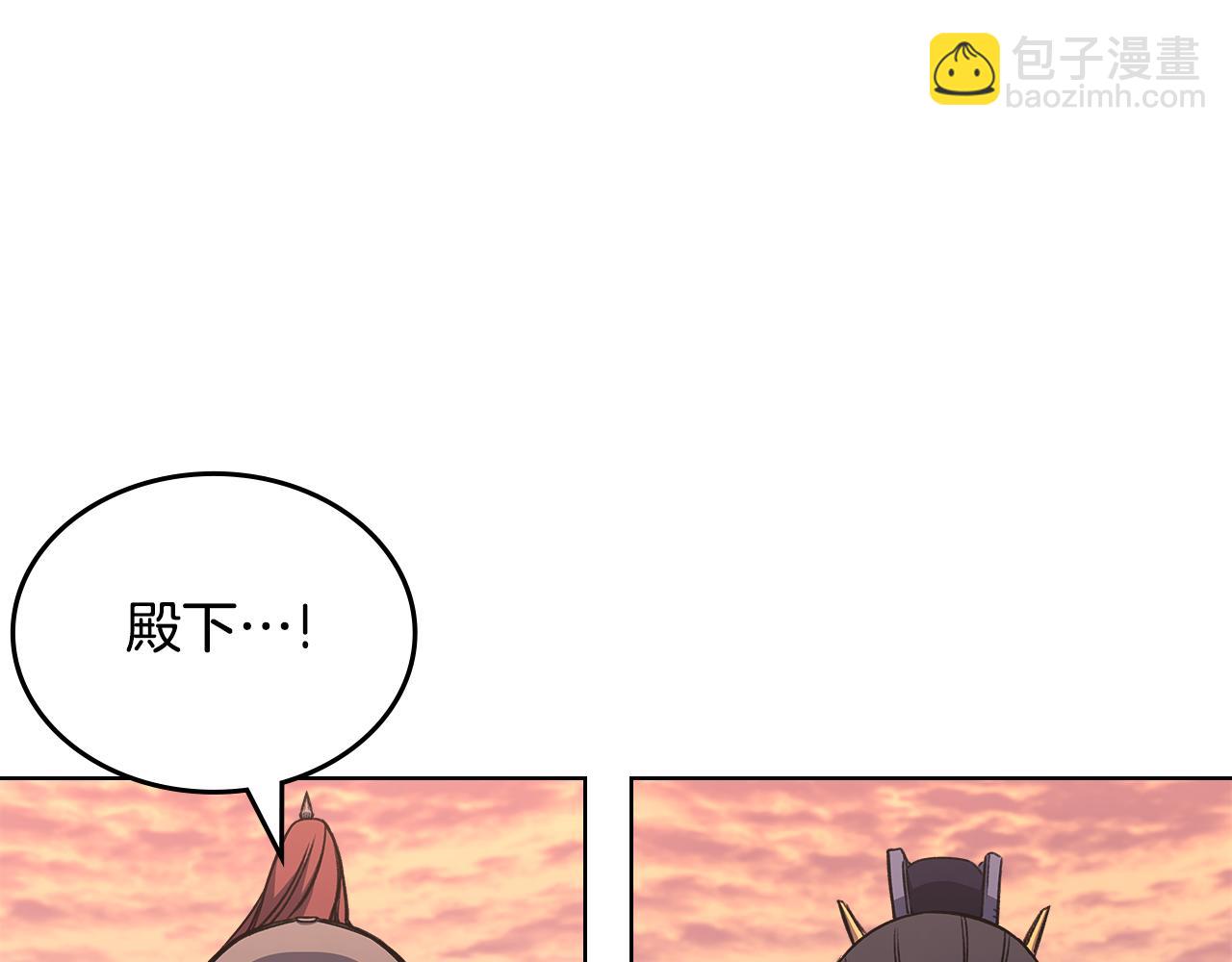 🍲重生之我在魔教耍长枪 第234话 亲手报仇 第42页