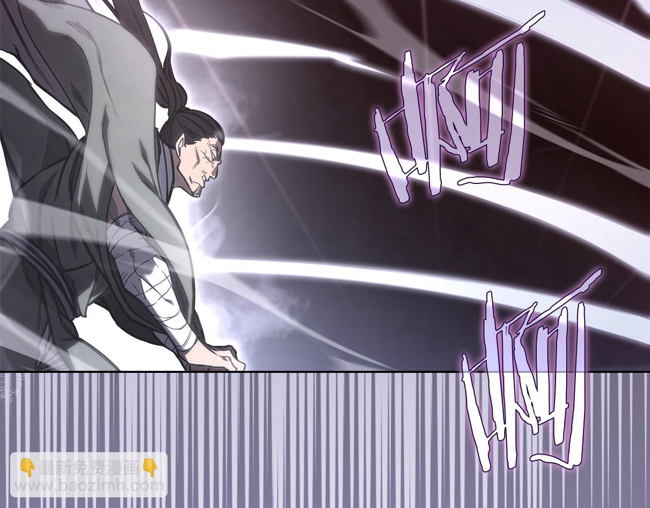🍲重生之我在魔教耍长枪 第234话 亲手报仇 第5页