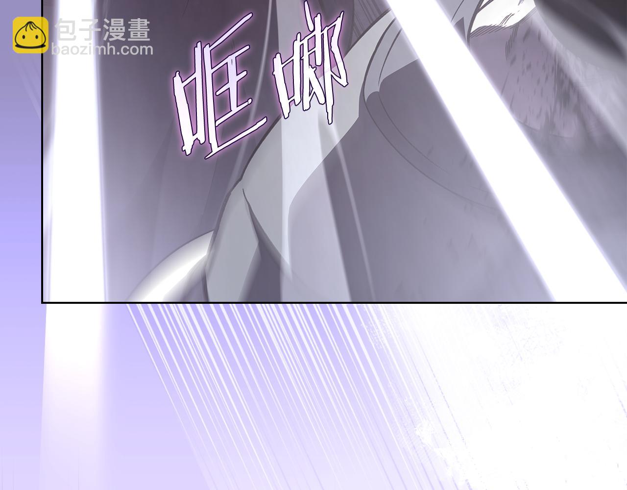 🍲重生之我在魔教耍长枪 第234话 亲手报仇 第8页