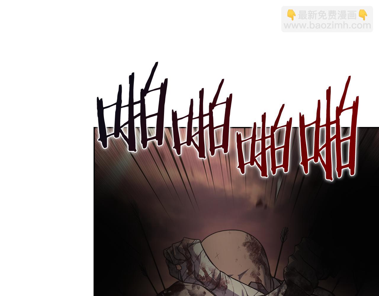 🍲重生之我在魔教耍长枪 第236话 圣君 第10页