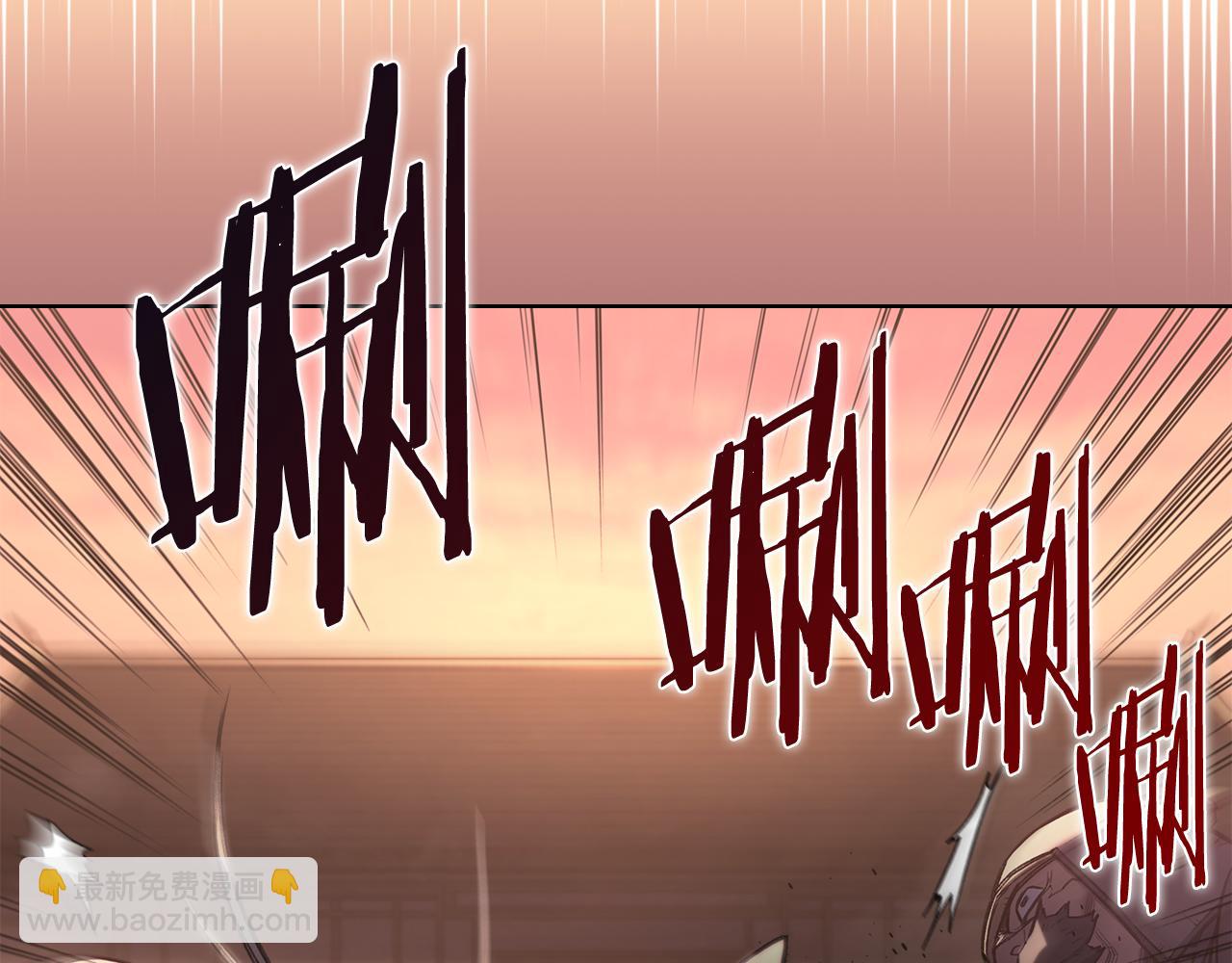 🍲重生之我在魔教耍长枪 第236话 圣君 第18页
