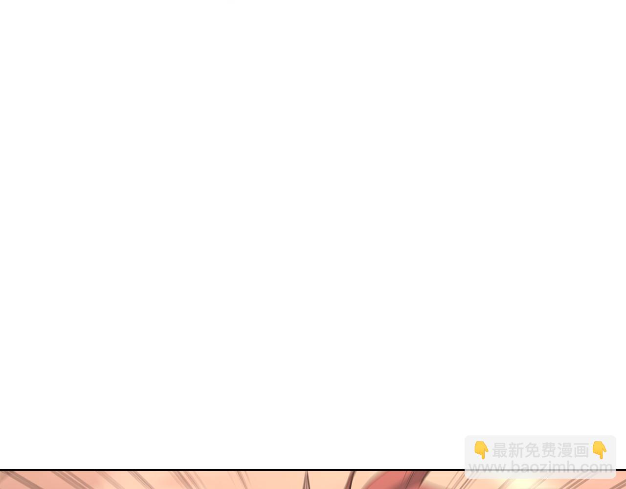 🍲重生之我在魔教耍长枪 第236话 圣君 第20页