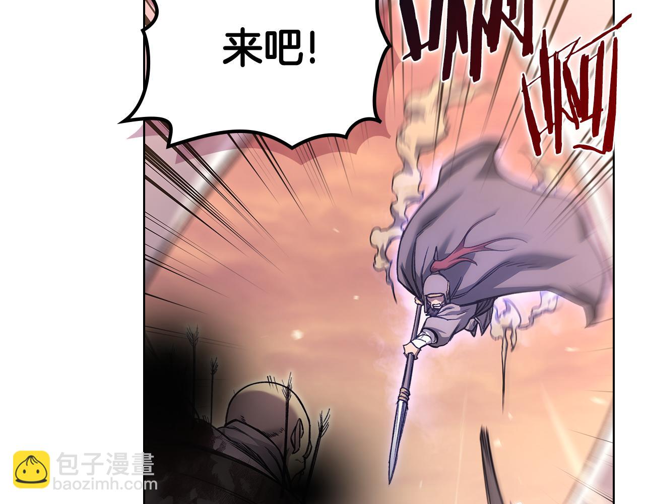 🍲重生之我在魔教耍长枪 第236话 圣君 第23页