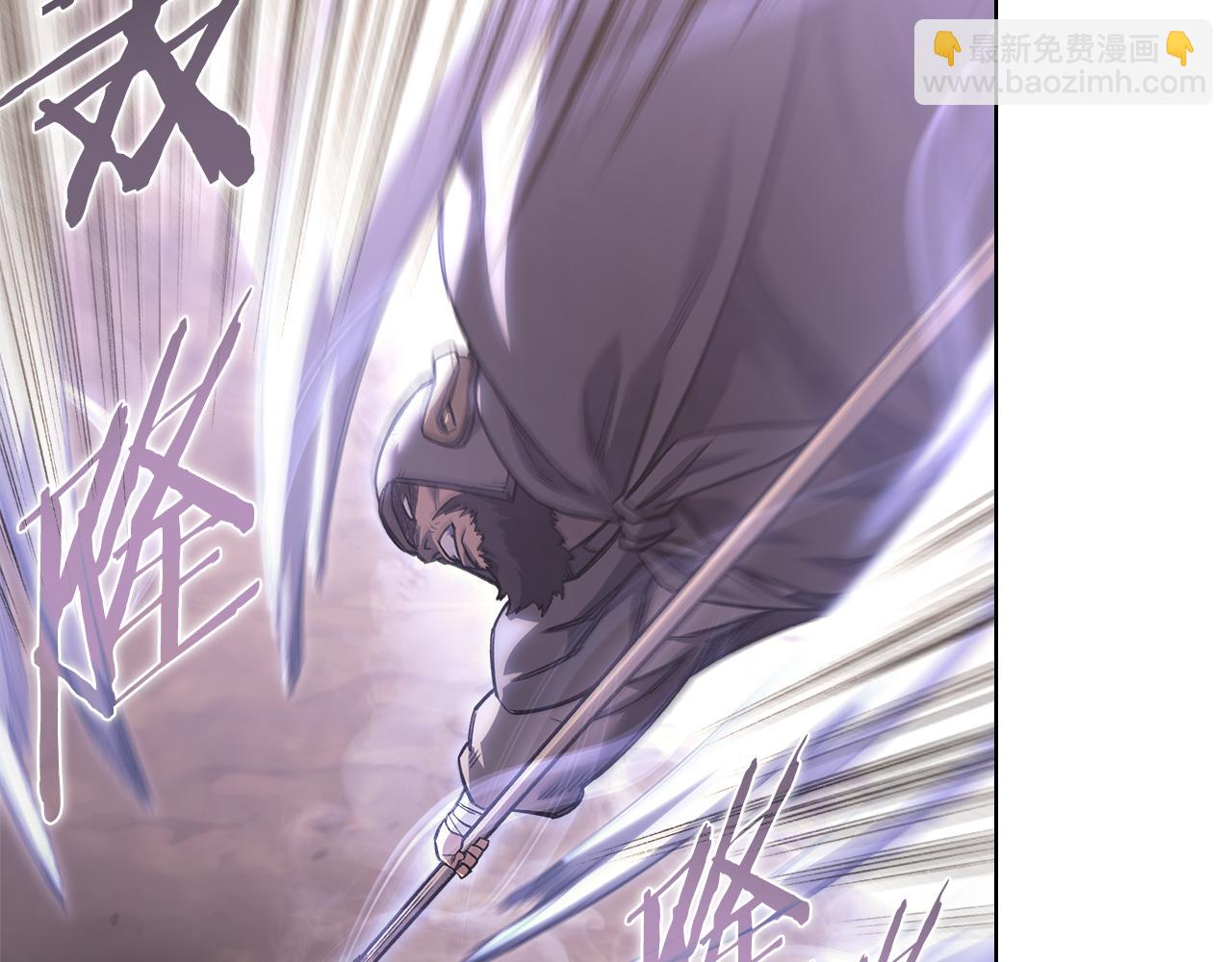 🍲重生之我在魔教耍长枪 第236话 圣君 第26页