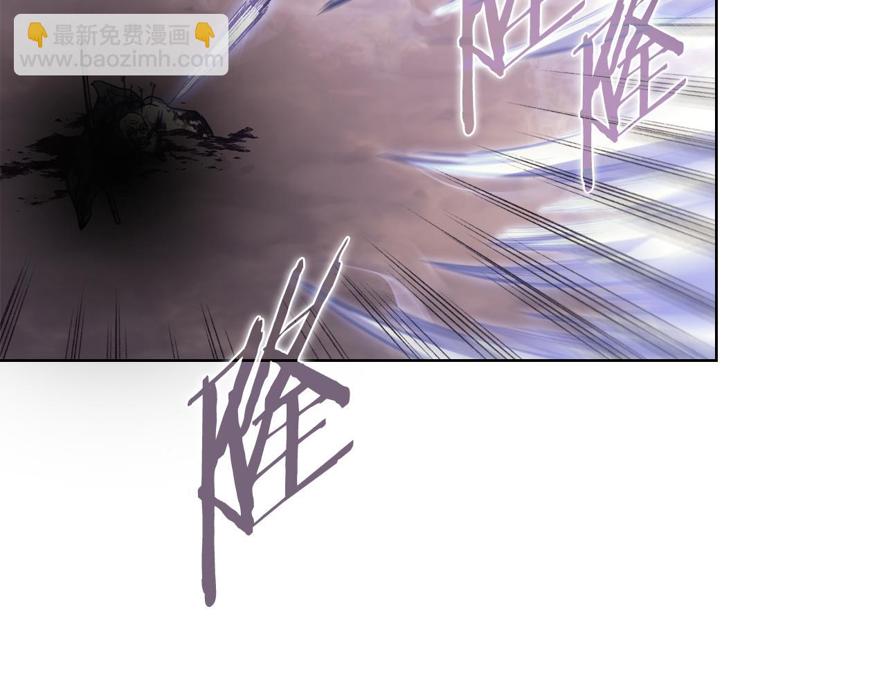 🍲重生之我在魔教耍长枪 第236话 圣君 第27页