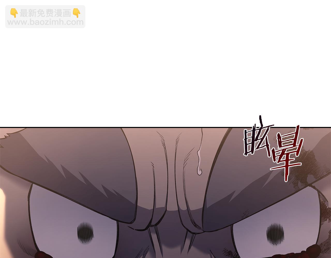 🍲重生之我在魔教耍长枪 第236话 圣君 第36页