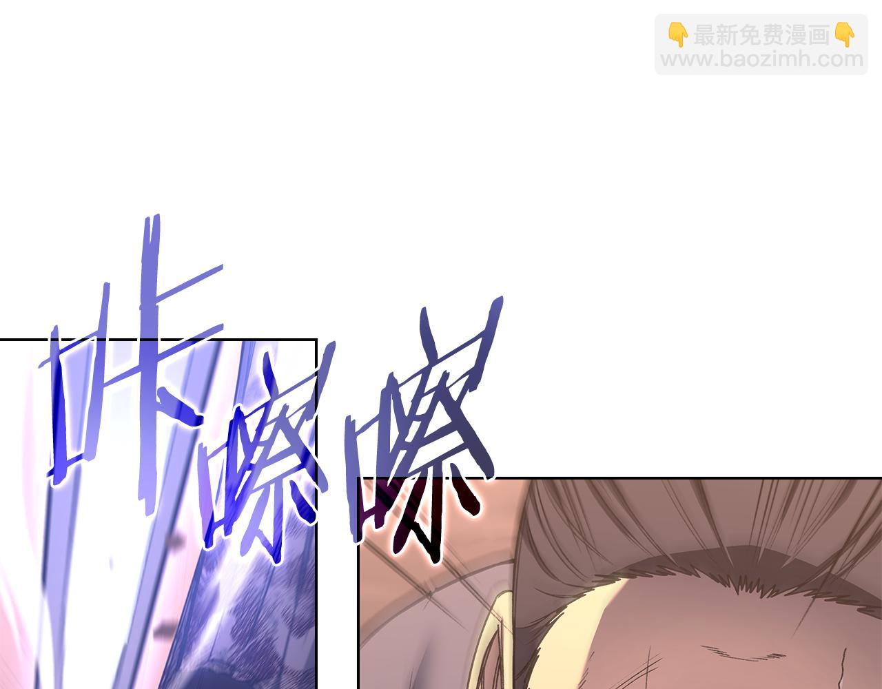 🍲重生之我在魔教耍长枪 第236话 圣君 第38页
