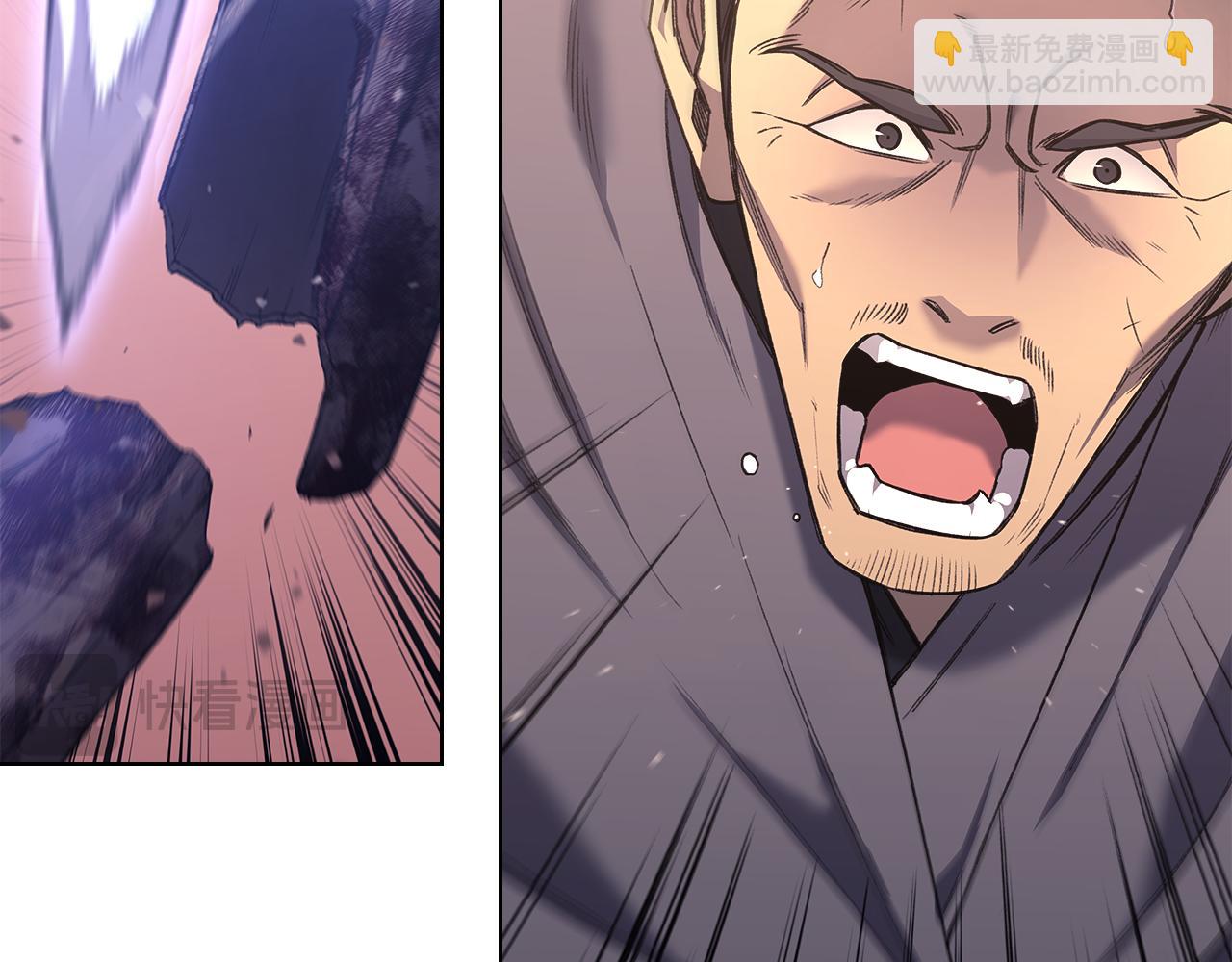 🍲重生之我在魔教耍长枪 第236话 圣君 第39页