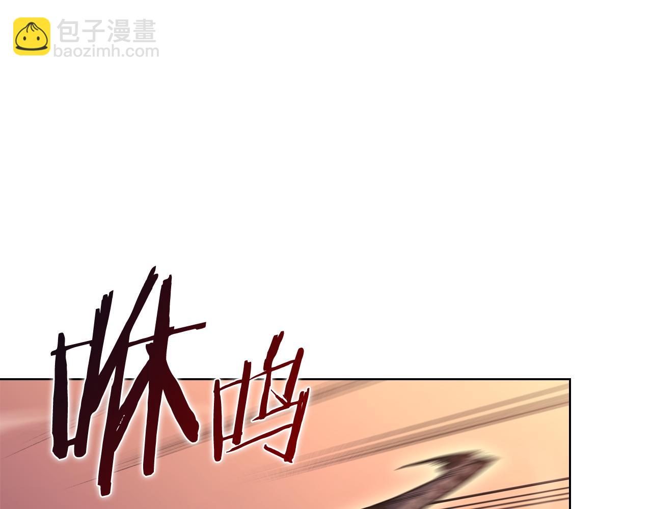 🍲重生之我在魔教耍长枪 第236话 圣君 第4页