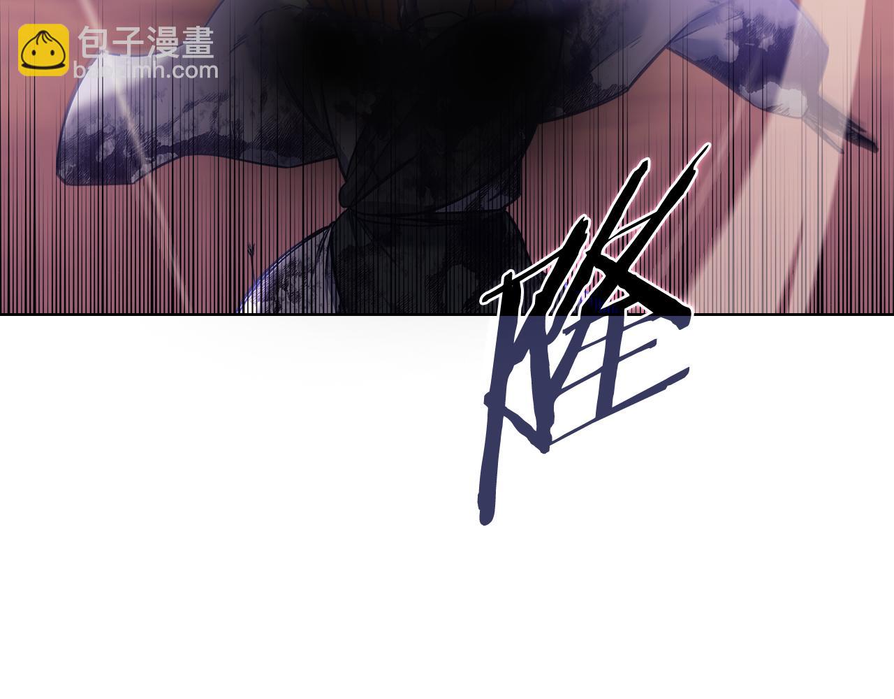 🍲重生之我在魔教耍长枪 第236话 圣君 第43页