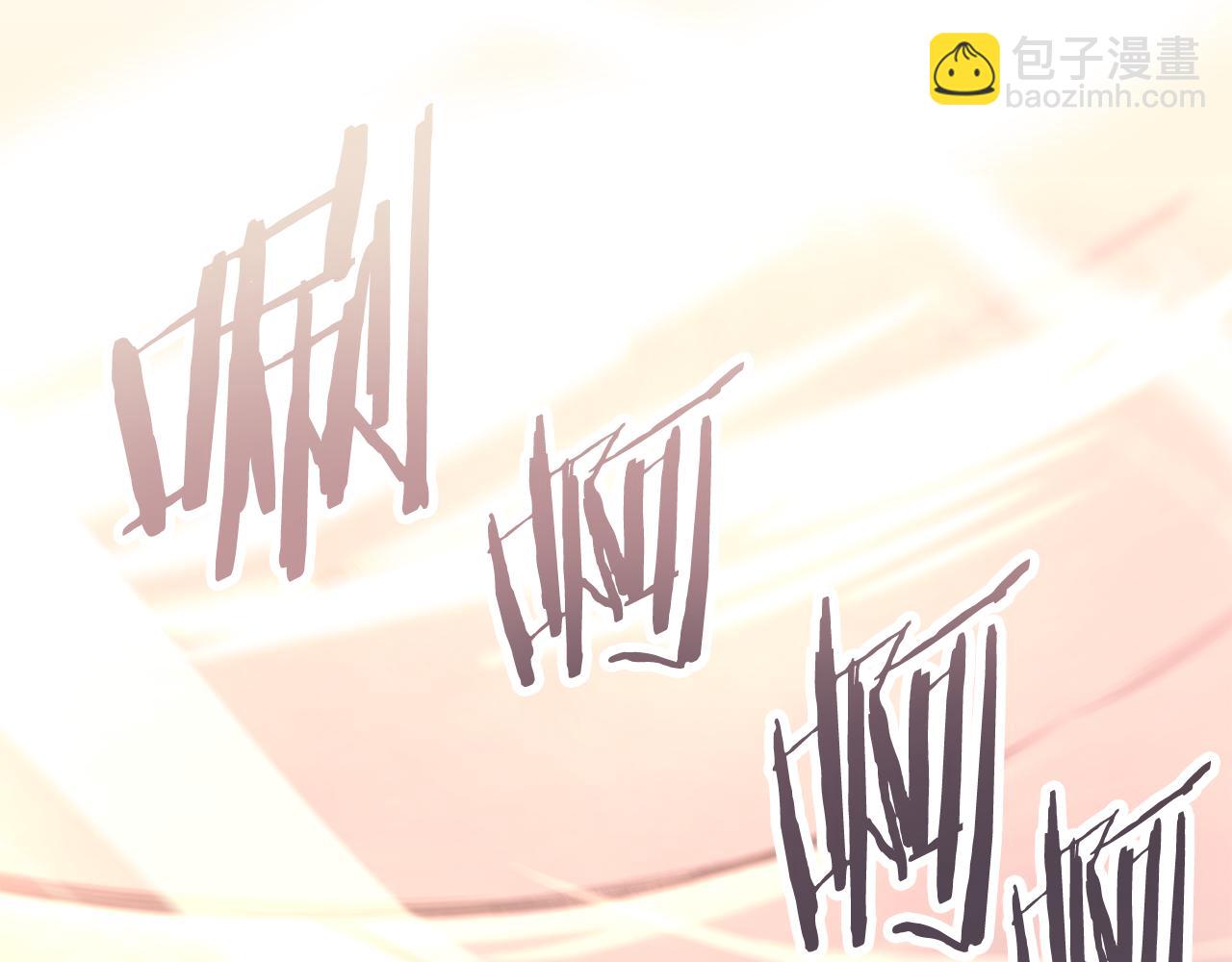 🍲重生之我在魔教耍长枪 第236话 圣君 第46页